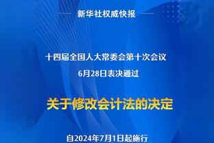 法媒：巴黎计划签下两名巴西球员，后卫贝拉多和中场莫斯卡多