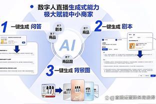 雷竞技app下载官翻版苹果截图3