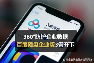 188金宝搏推广截图1